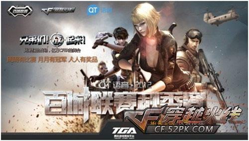 在同样的赔 在同样的赔
